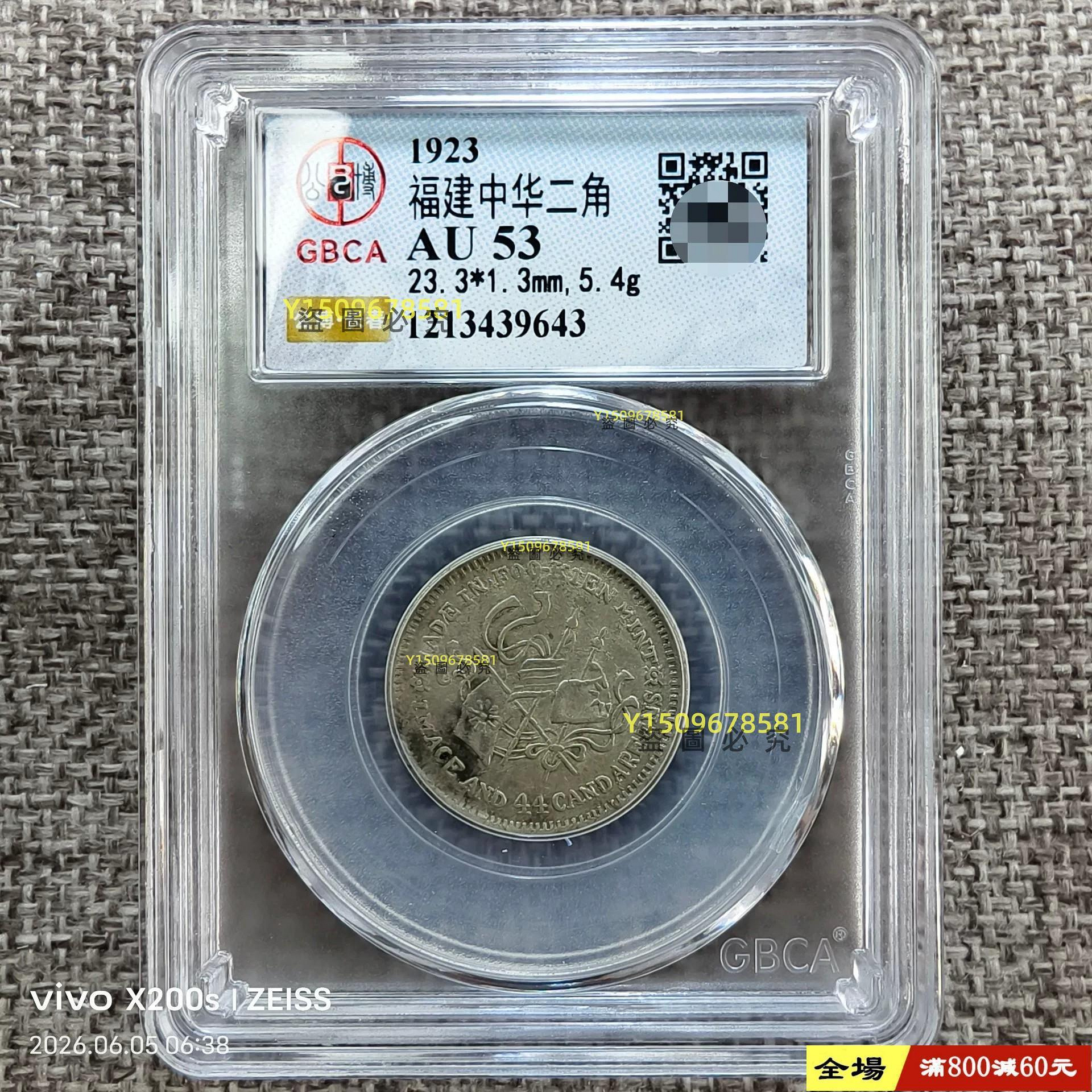 福建銀幣廠造_中華癸亥的價格推薦- 2026年9月| 比價比個夠BigGo