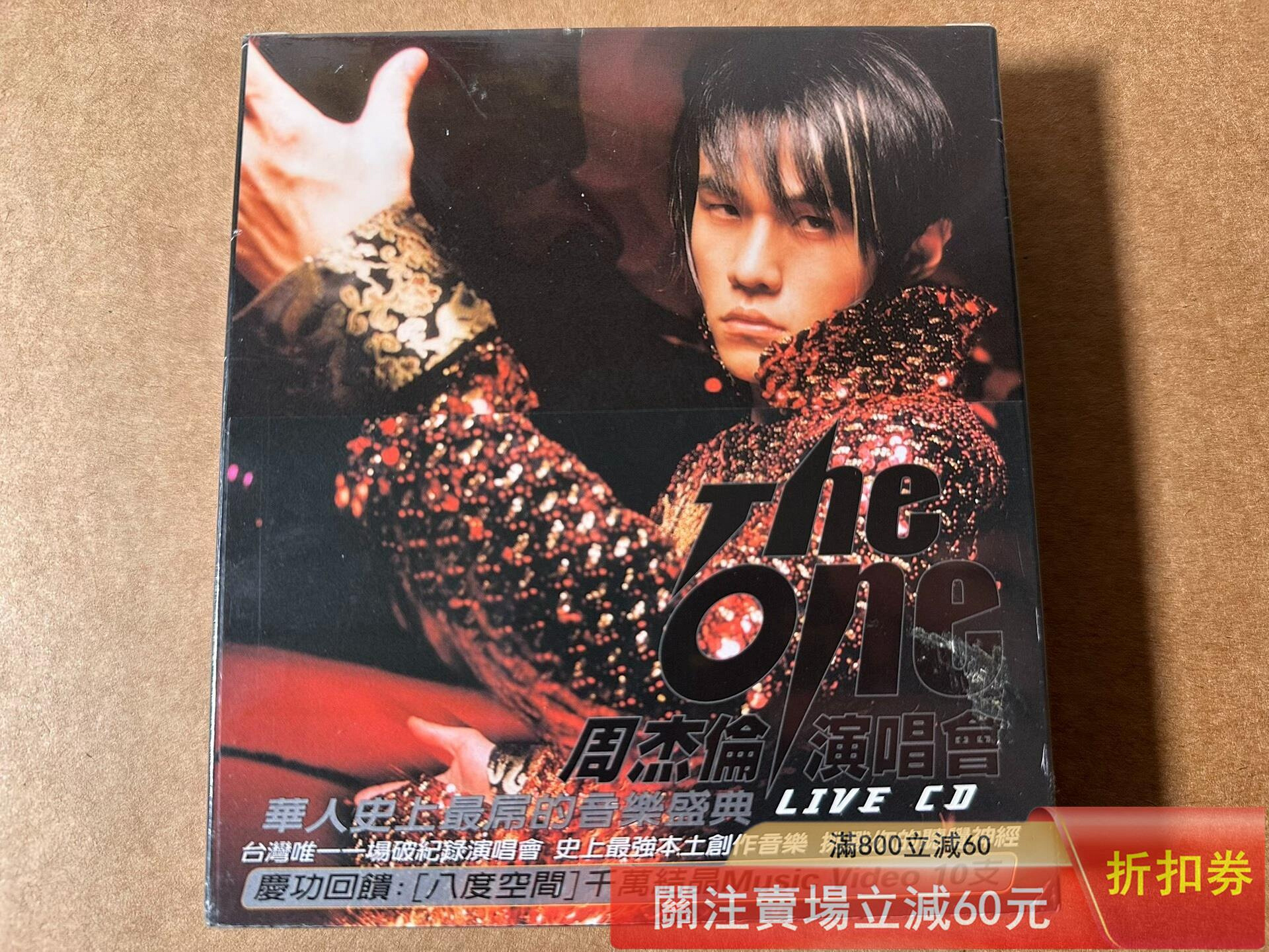 周杰倫2002 the one演唱會Live的價格推薦- 2026年9月| 比價比個夠BigGo