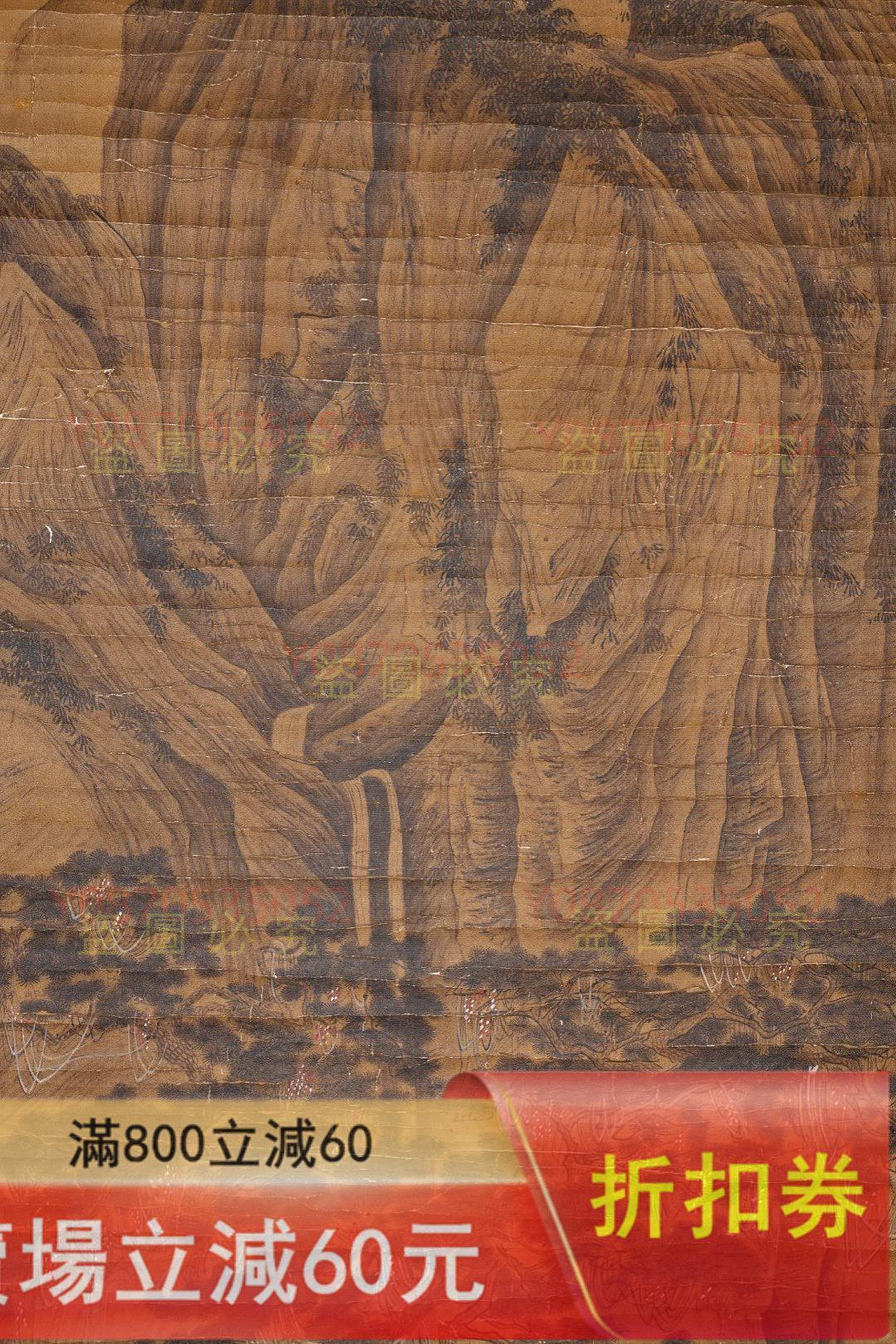 唐寅絹本松山聽泉圖作品.立軸精裝裱畫心尺寸140x65CM 古玩書畫字畫