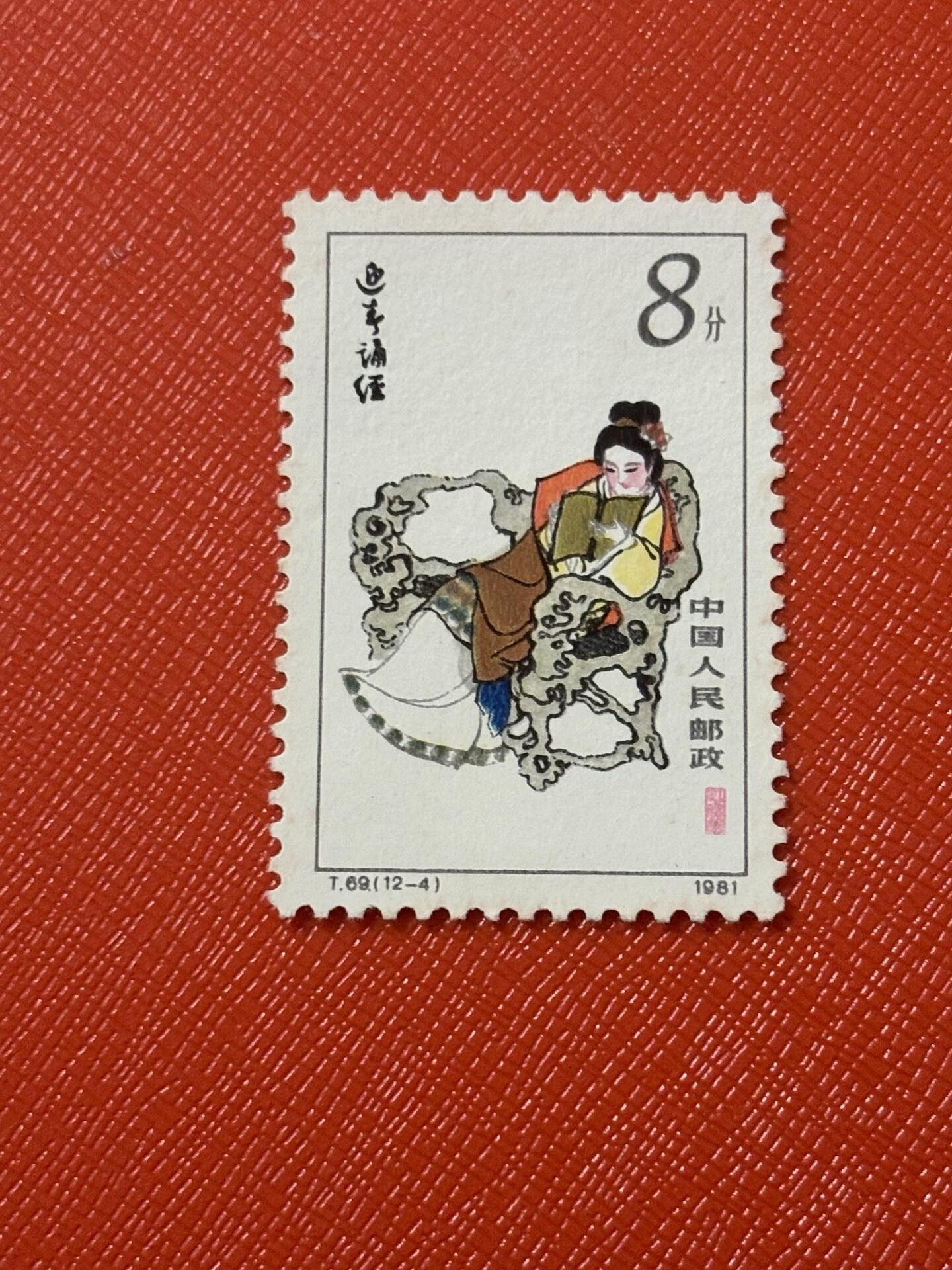 116□未使用 中国切手 革14 2次 オオパンダ 田型 ペア 各 6種完 新14