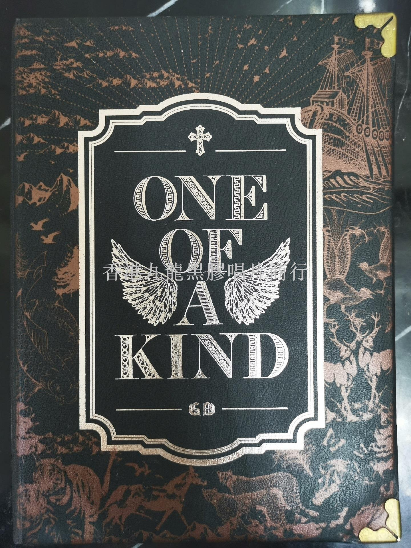 ONE OF A KIND G-DRAGON的價格推薦- 2026年8月| 比價比個夠BigGo