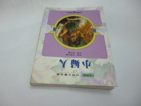 現代世界文學全集 80bd5299-447b-4080-993c-