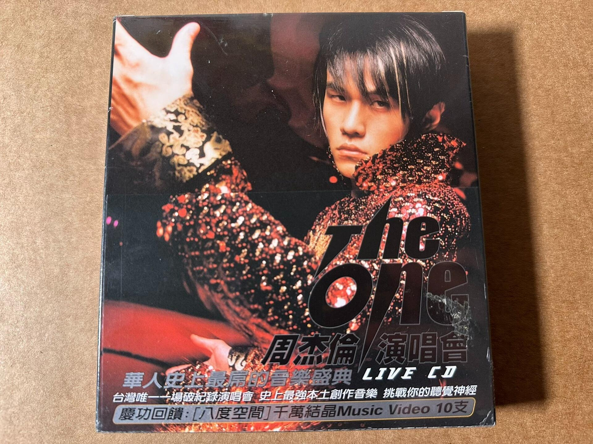 周杰倫2002 the one演唱會Live的價格推薦- 2026年7月| 比價比個夠BigGo