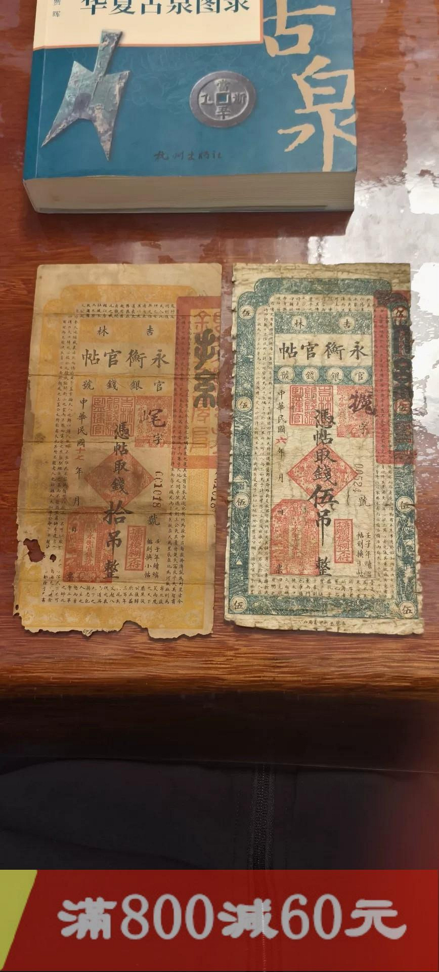 永衡官帖的價格推薦- 2026年9月| 比價比個夠BigGo