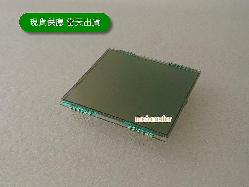 光陽GP125 全新液晶螢幕（DINK180也適用）