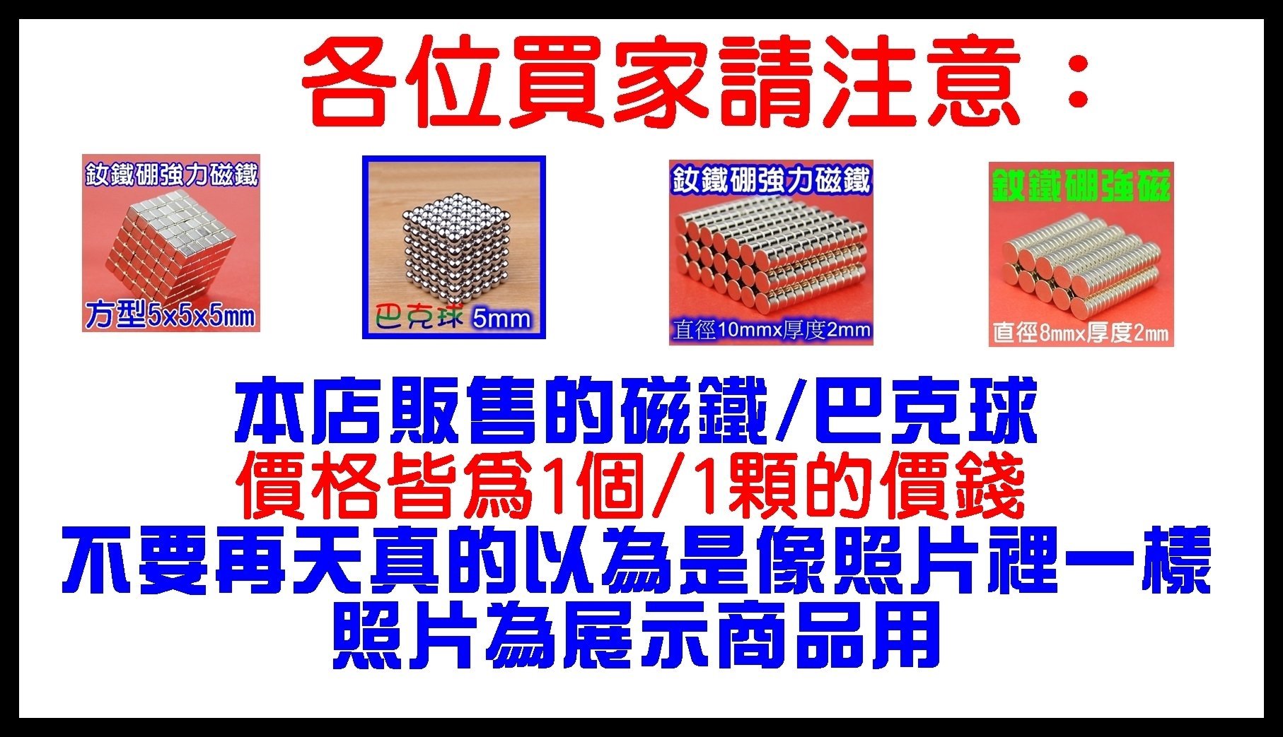 圓型15mmx2mm超強釹鐵硼強磁15*2 強力磁鐵吸鐵石強力磁鐵超強力磁鐵硬幣磁鐵文具教具科學實驗| Yahoo拍賣