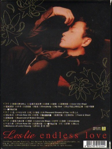 新品★未開封　『哥哥的前半生 張國榮入門三十首』 CD 2枚組 新品☆未開封 『哥哥的前半生 張國榮入門三十首』 CD 2枚