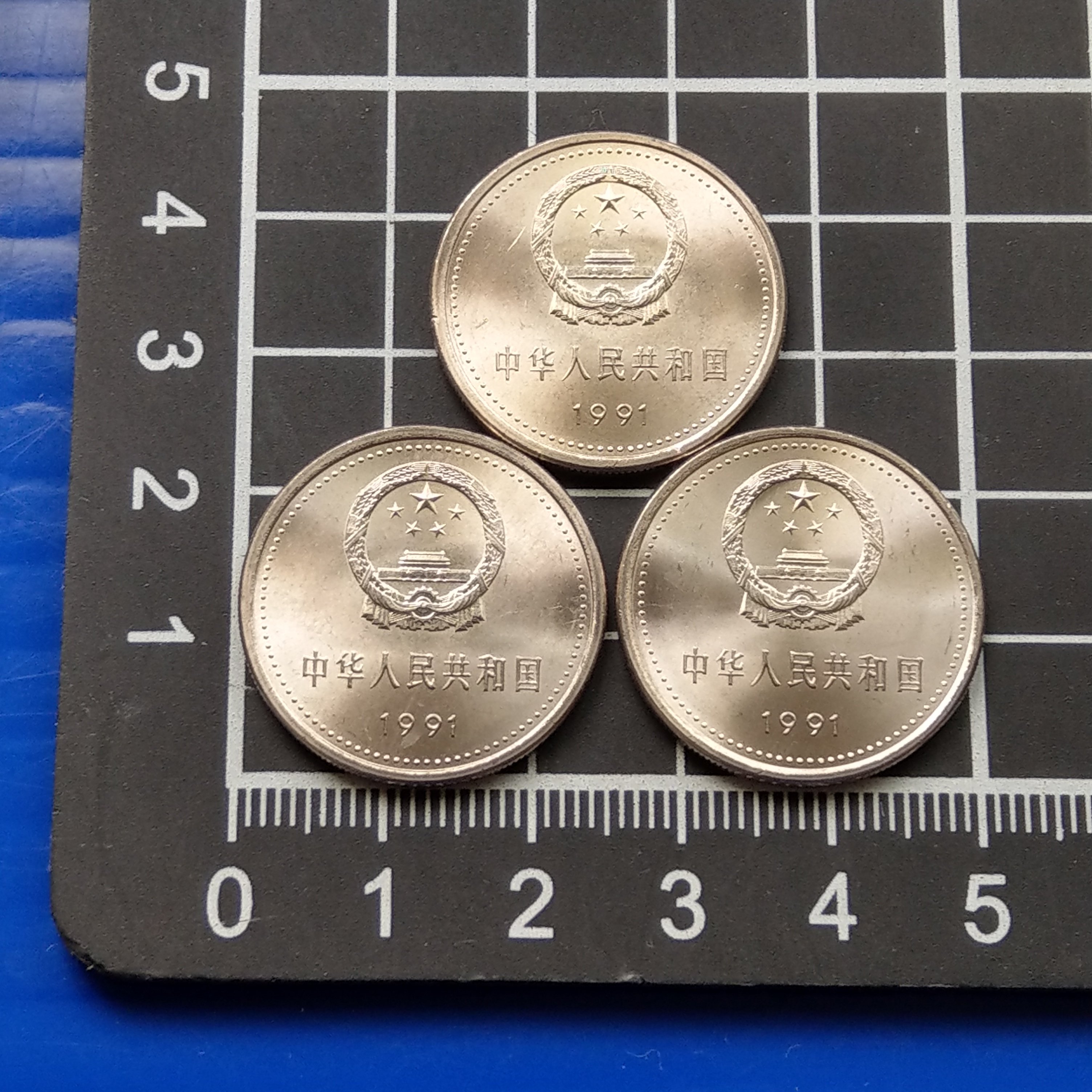 中國銀行 中國共產黨成立七十週年紀念幣 3枚セット 中國銀行 中國共產黨成立七十週年紀念幣 3枚セット 中國銀行 中國