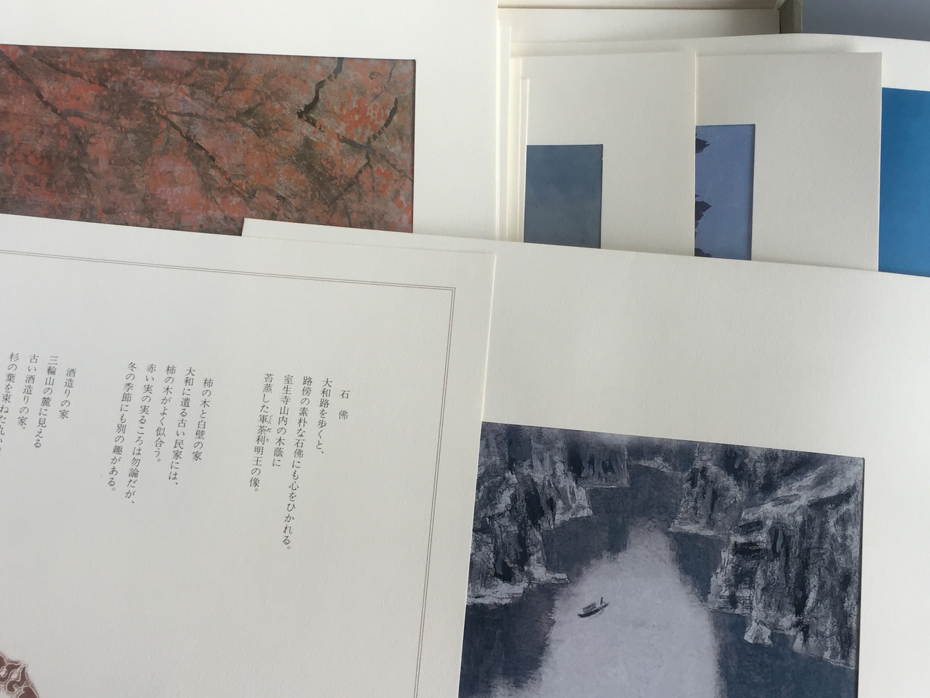 東山魁夷 東山魁夷自選習作集 大和春秋」aikamodou