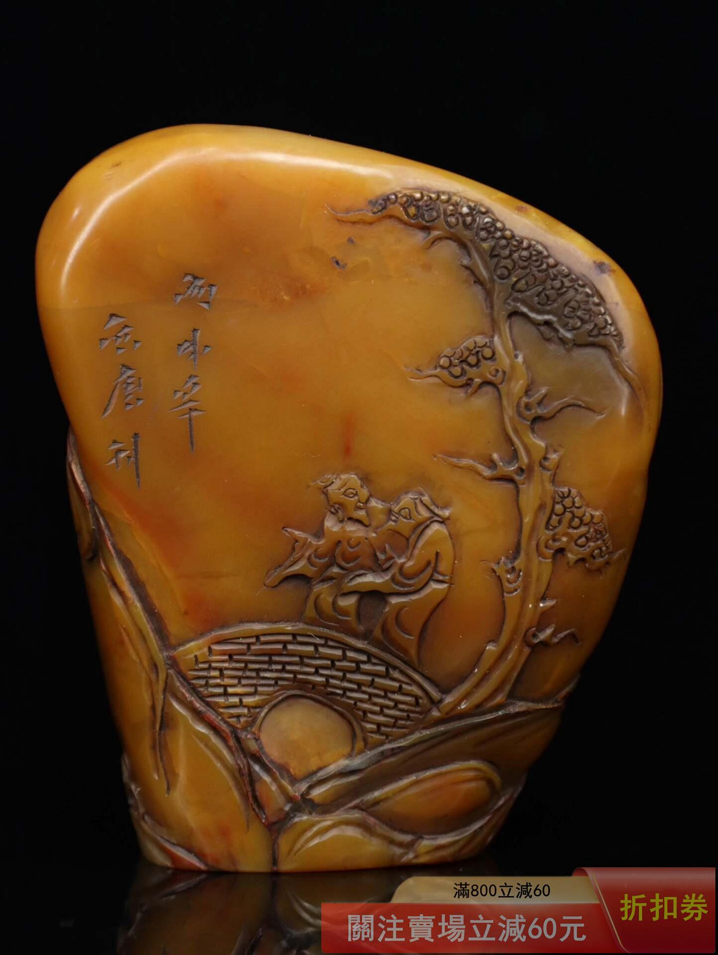 舊藏丙申年篆刻家【西唐】刻石典藏珍品壽山石雕刻隨形印章擺件石質細膩