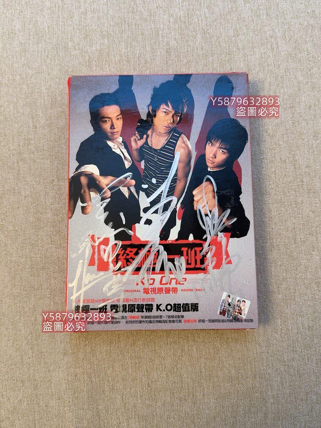 DVD KO one 終極一班 DVD-BOX 1+2 セット
