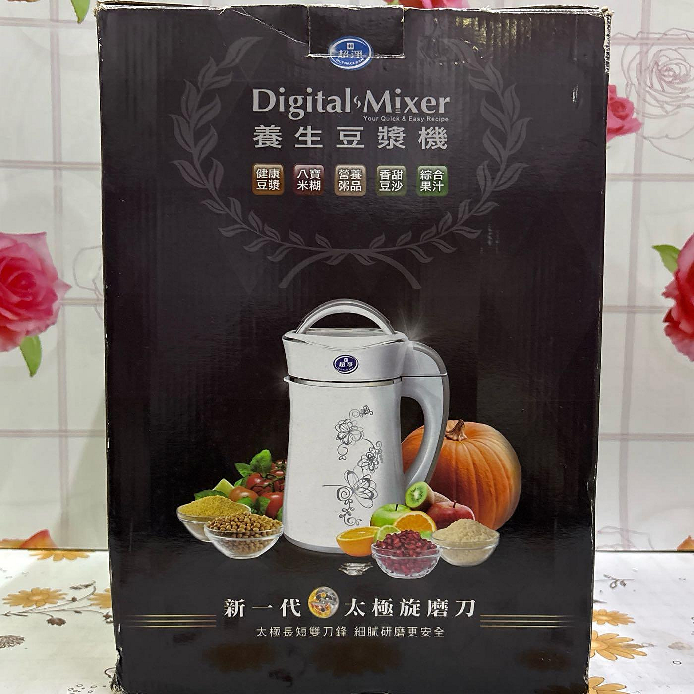 二手很新超淨養生豆漿機SBM-1301WS/破壁機/乾、濕豆漿機/五穀豆漿機/營養米糊機/蔬果機/蔬菜濃湯機/飲料機