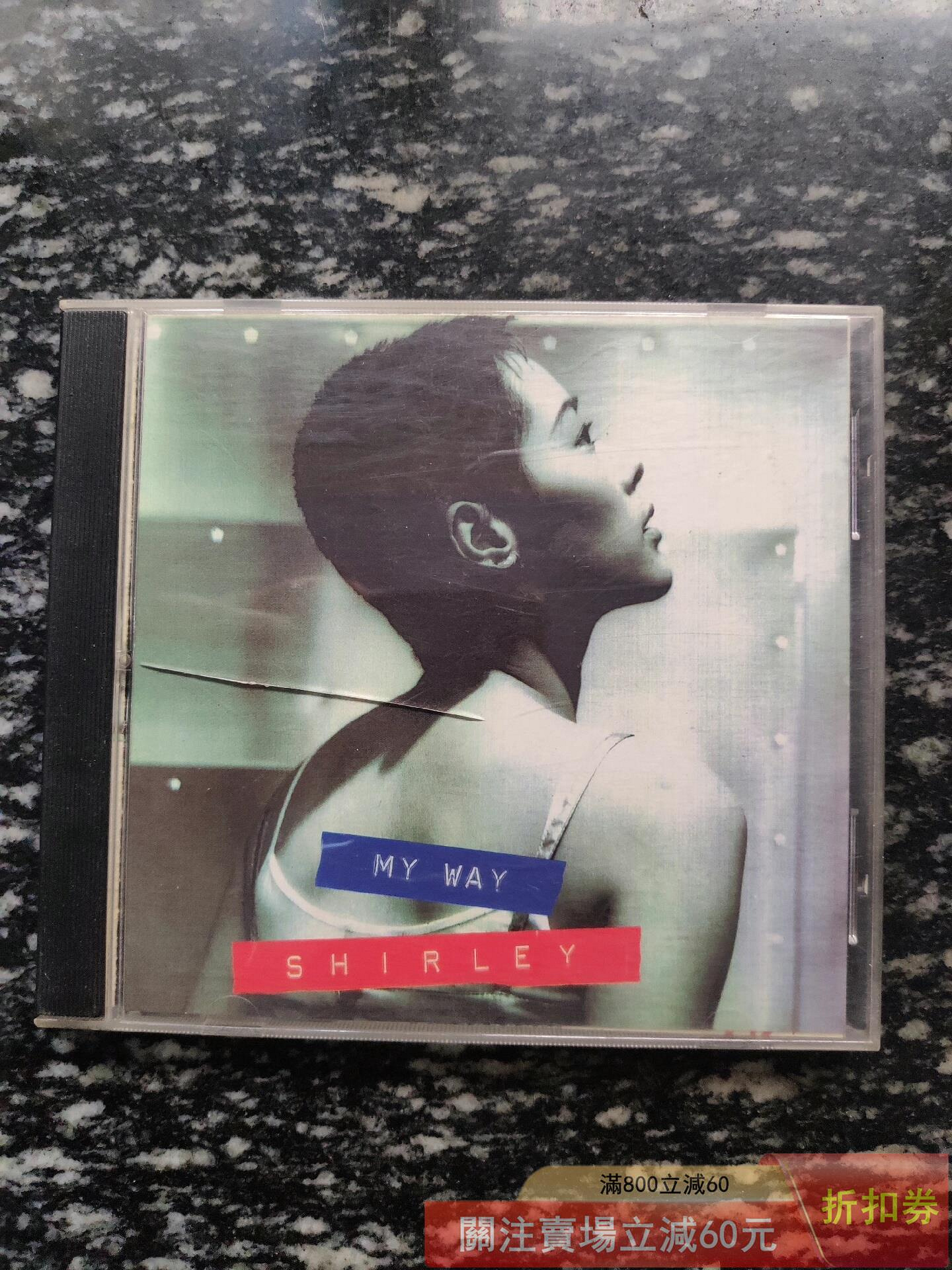 關淑怡MY WAY 港版CD 更改了原來包裝【藏寶古玩】【二手】-2099