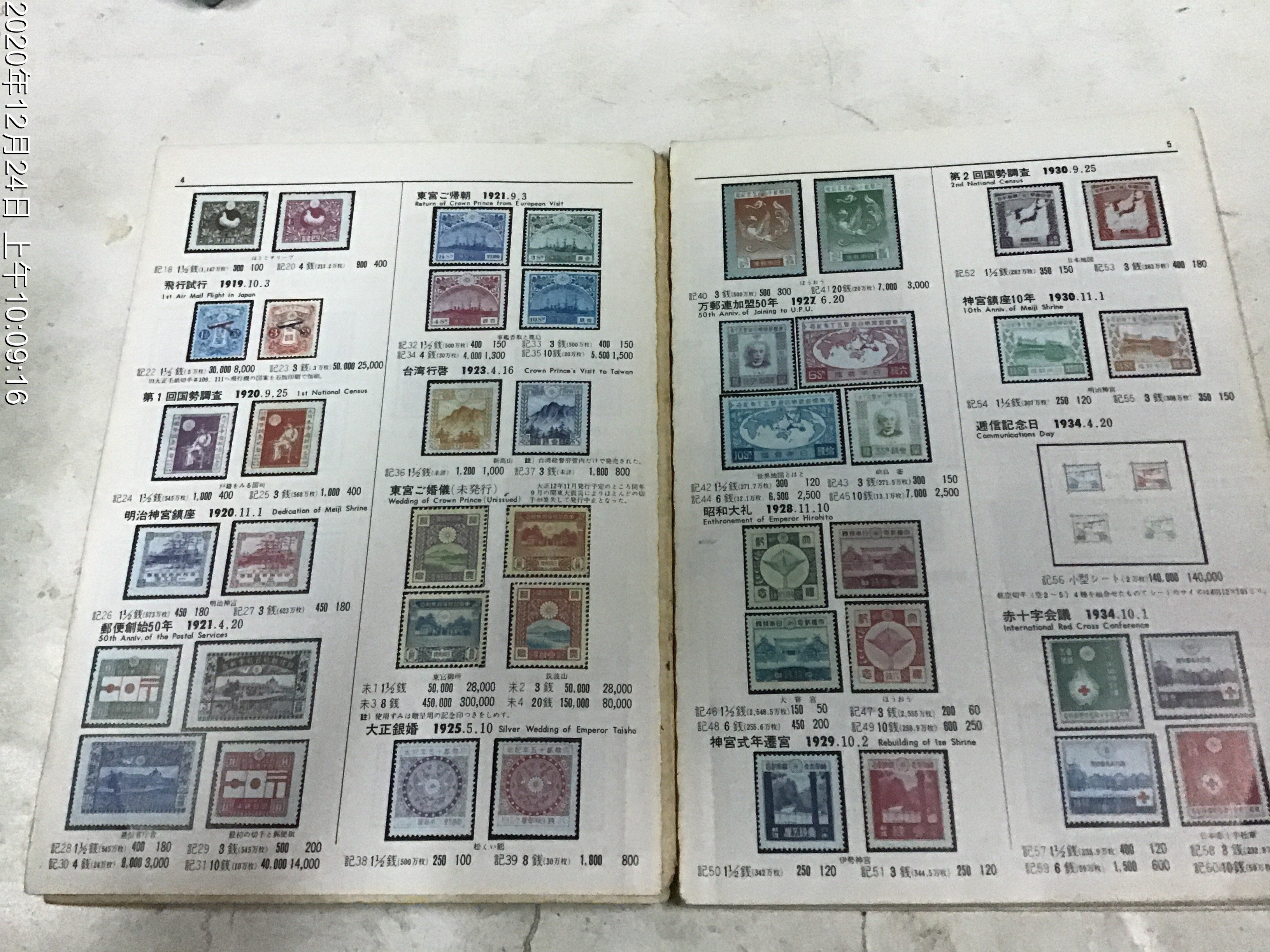 82046503-7c13-4929-82b9-