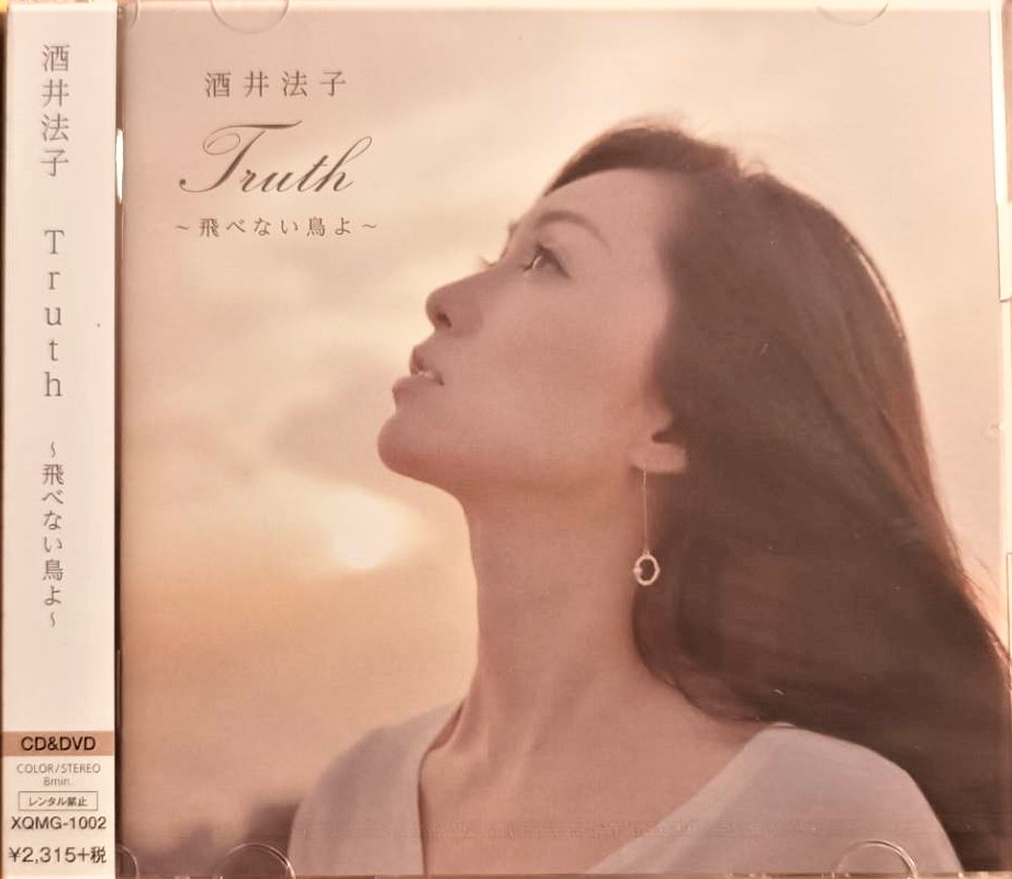 初回生產限定盤降價出售】 酒井法子Noriko Sakai ~ Truth～飛べ