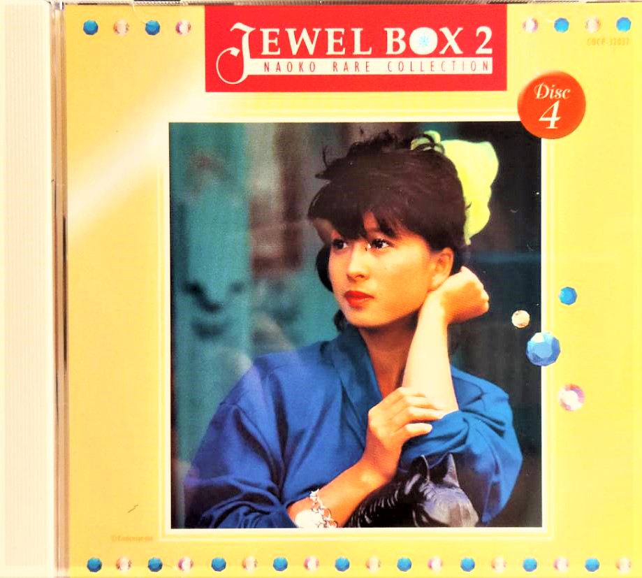 河合奈保子  jewel box 2 Amazon.co.jp: 河合奈保子 Jewel Box 2 Naoko Favorite