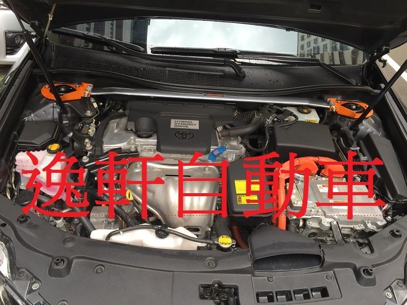 (逸軒自動車)2012~CAMRY HYBRID SUMMIT引擎室拉桿 結構桿 拉桿 強化連桿PREVIA