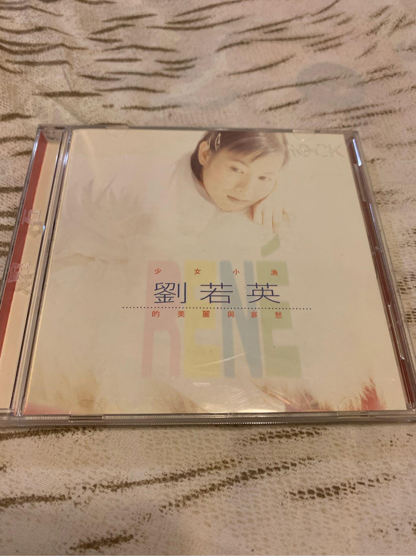 劉若英-少女小漁的美麗與哀愁-CD | Yahoo拍賣