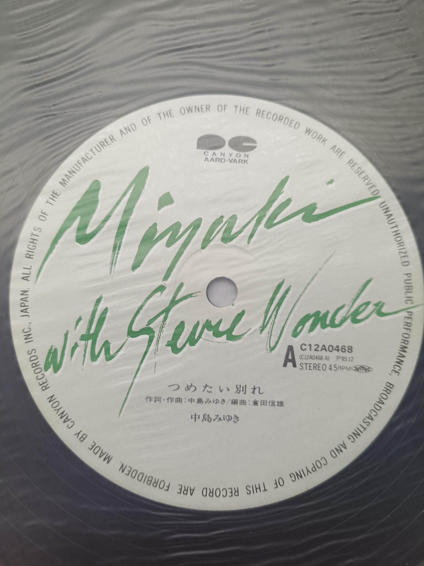 中島みゆき　with スティービー・ワンダー/つめたい別れ　LPレコード 中島みゆき & スティービー・ワンダー MIYUKI WITH STEVIE
