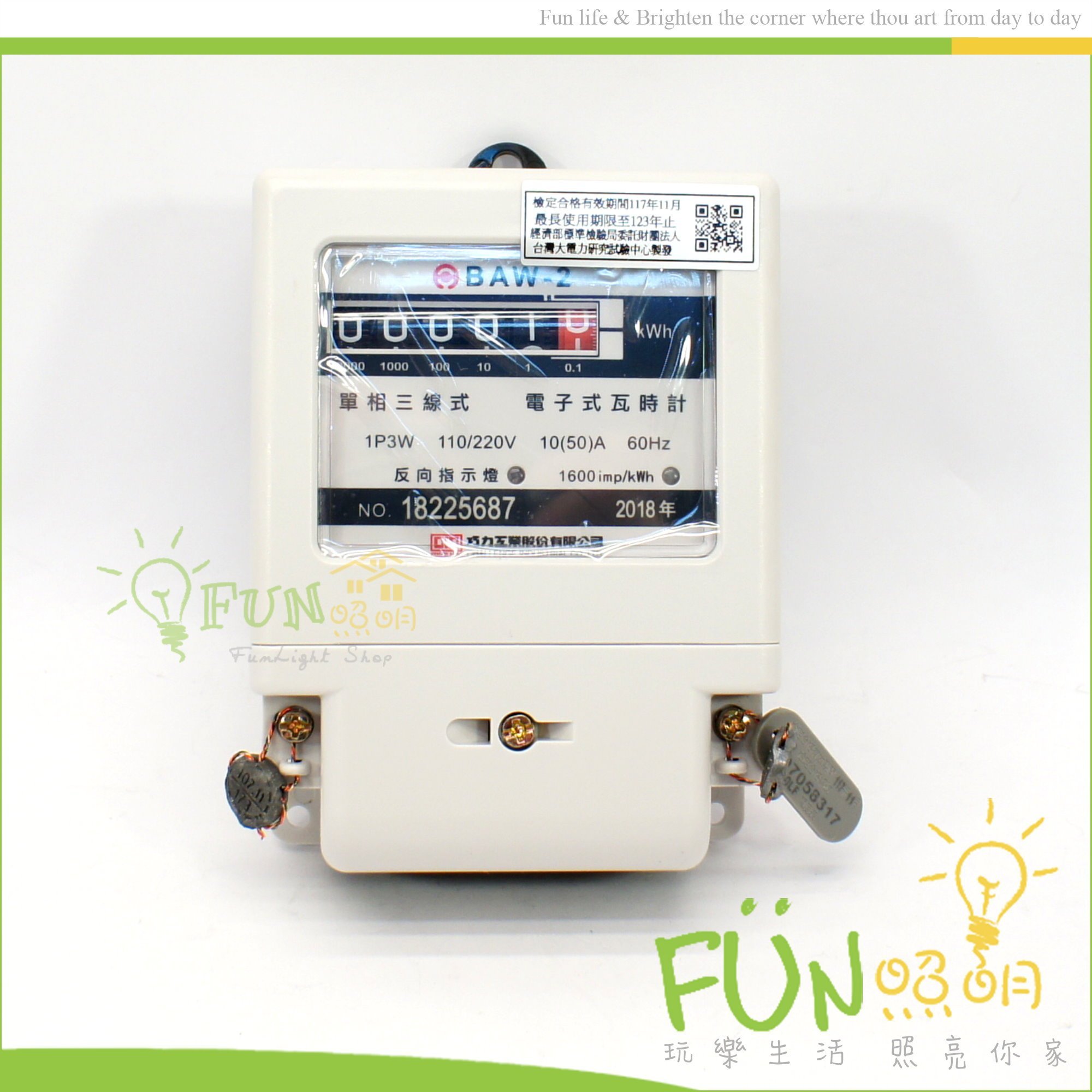 Fun照明]電子式分電表全電壓共用單相三線50A 分電錶瓦時計租屋套房冷氣專用分電表另單相二線附發票| Yahoo拍賣