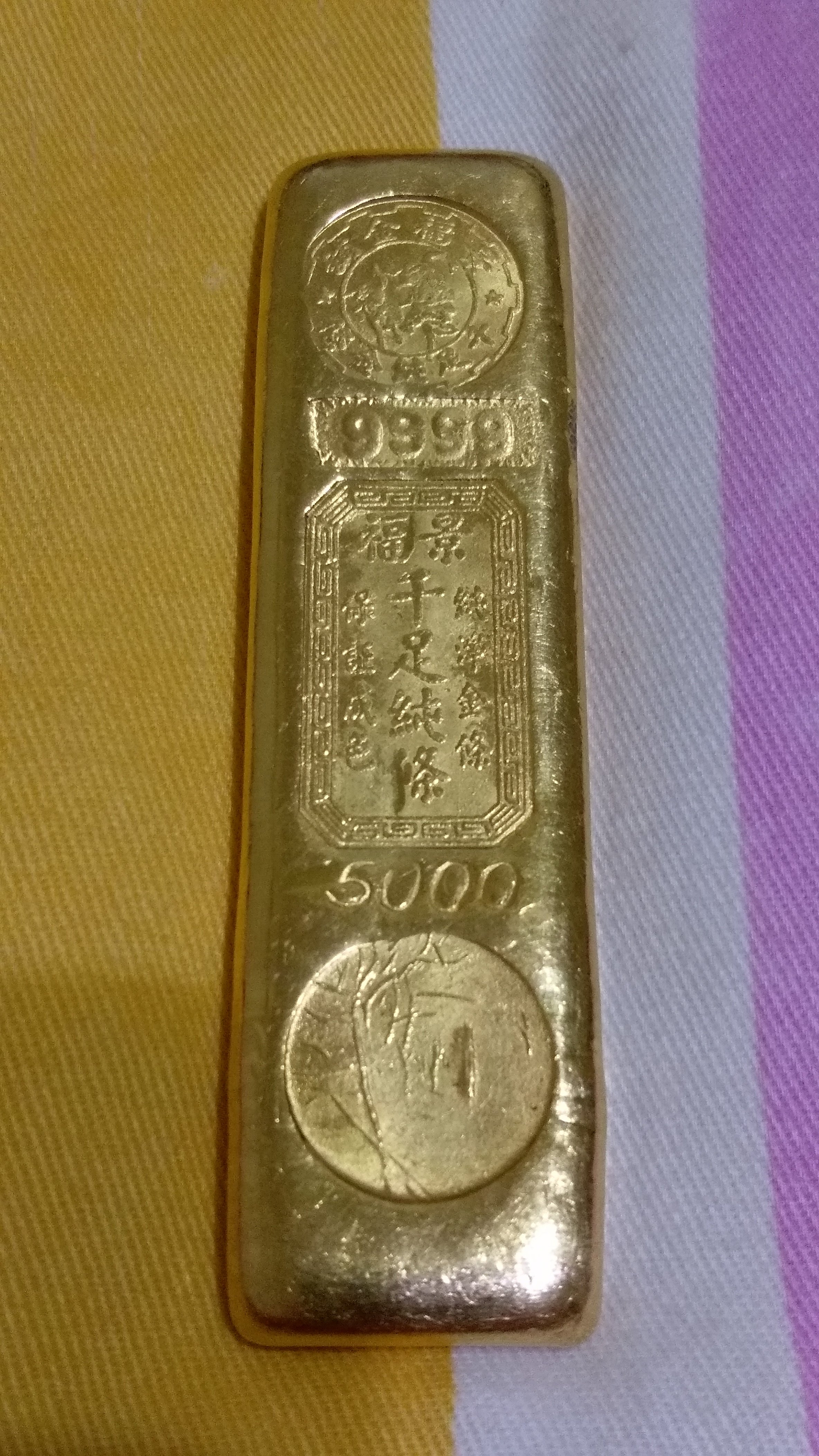 景福5 兩黃金條塊(純金9999) | Yahoo拍賣