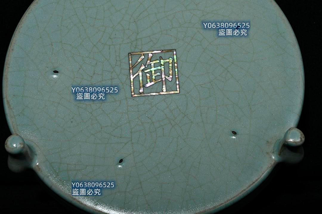 宋汝窯御字款鑲嵌羅漢紋三足洗，高5.8×18.8釐米4001218 鈞窯汝瓷官窯