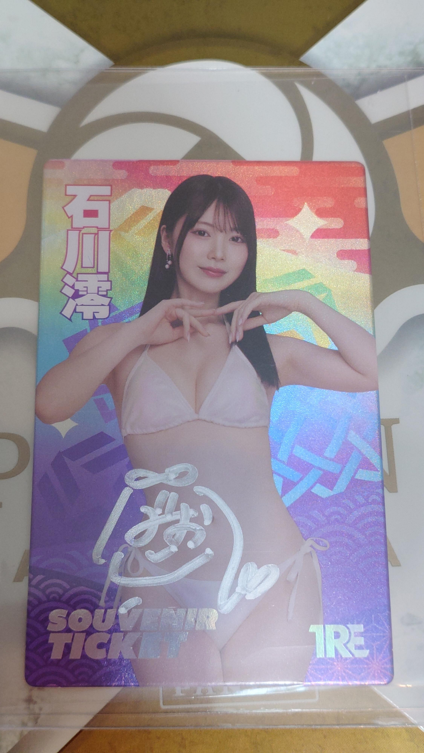 石川澪tre的價格推薦- 2026年9月| 比價比個夠BigGo