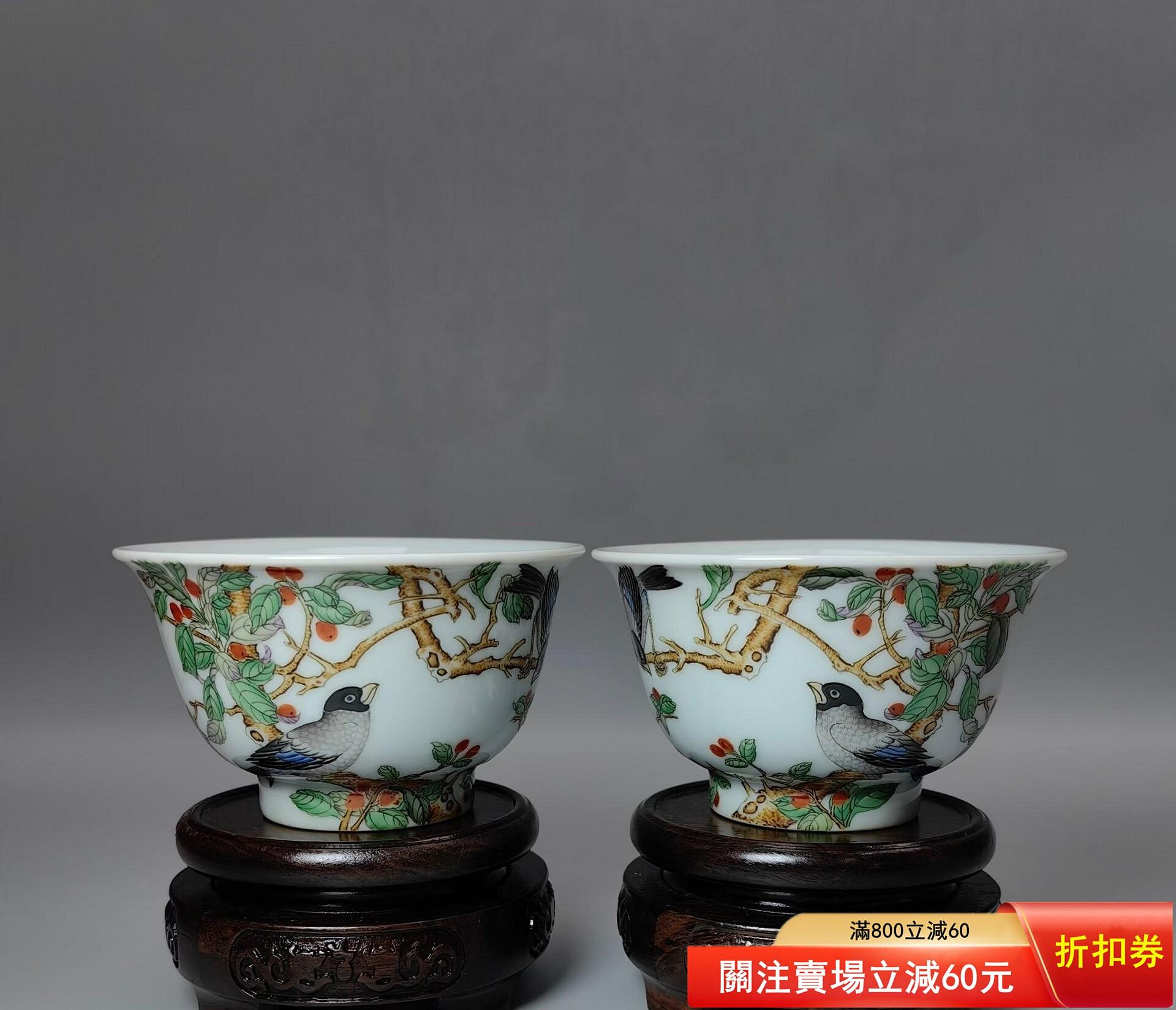 清雍正年制琺瑯彩花鳥杯【尺寸】：口徑9.4厘米【品相】：幾乎全新