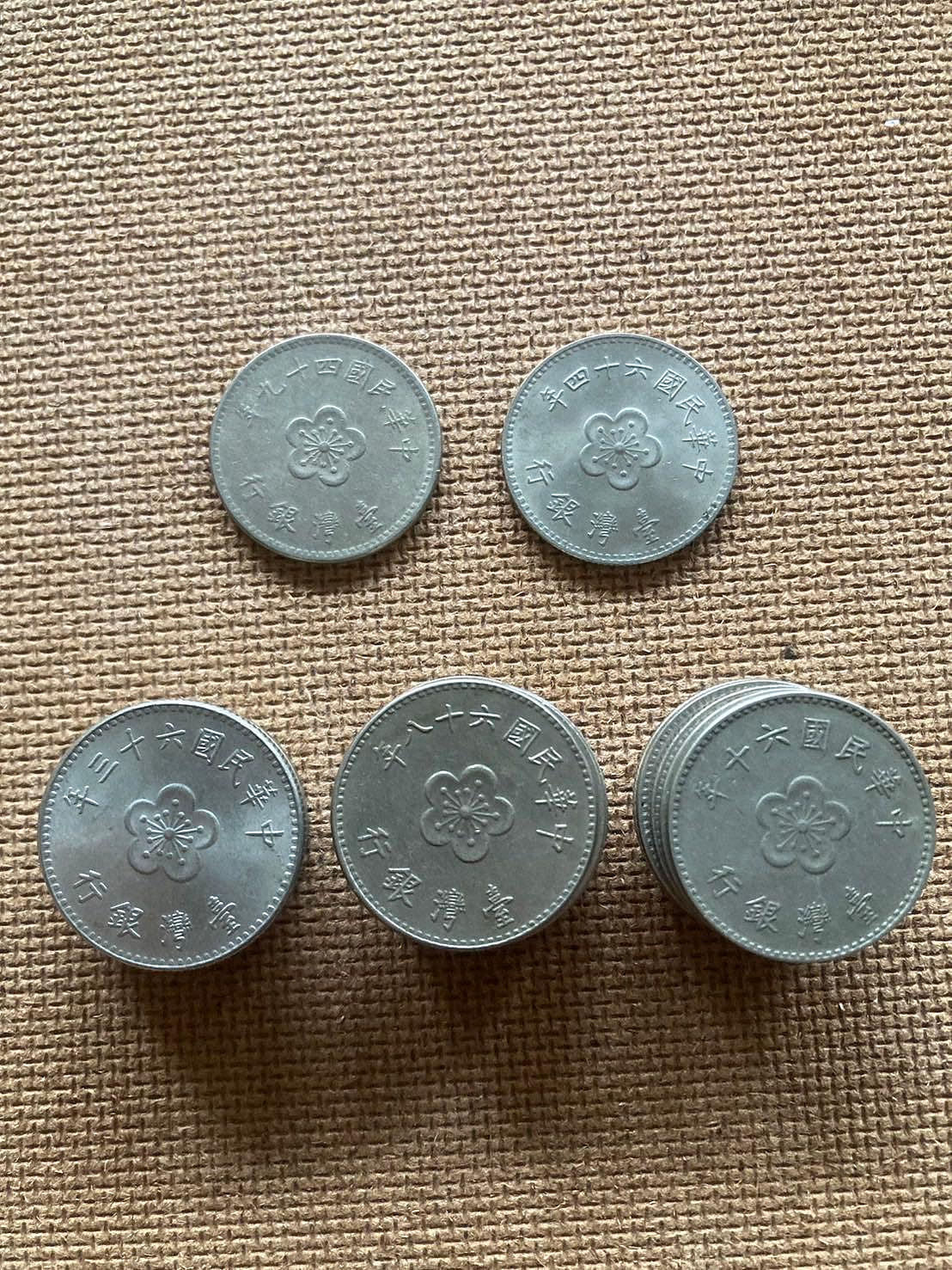 民國49年ㄧ元硬幣的價格推薦- 2026年1月| 比價比個夠BigGo