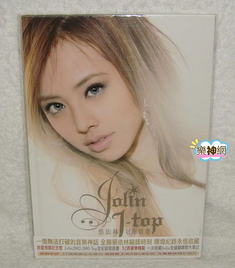 専用 まとめて 蔡依林 J-Top 冠軍精選 2CD+DVD 台湾 専用 まとめて 蔡依林 J-Top 冠軍精選 2CD+DVD 台湾