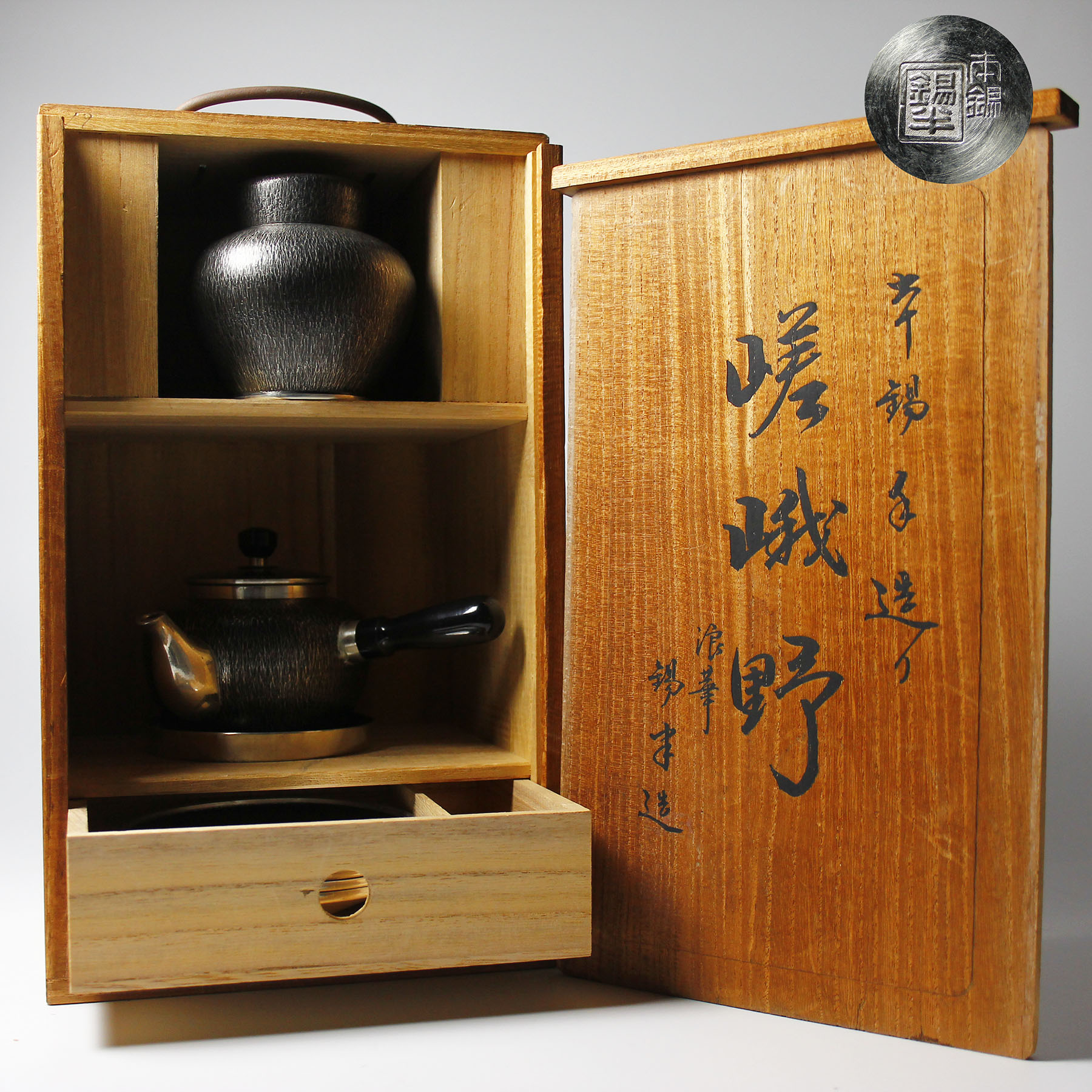 錫製　茶壺　錫半　上錫 錫製茶壺| 開放博物館