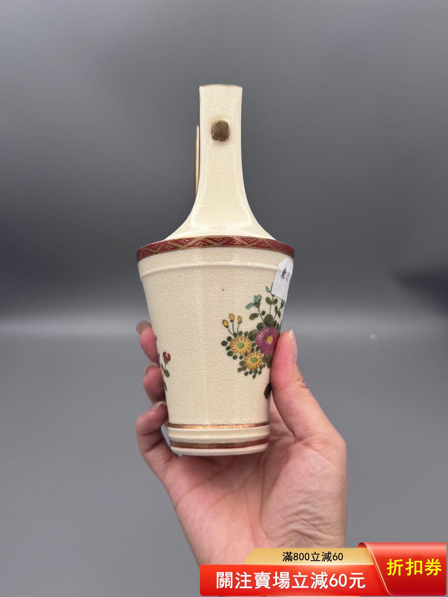 花瓶NO.291 【日本回流臻品】明治時期京都薩摩燒名工斗彩花卉提梁花器