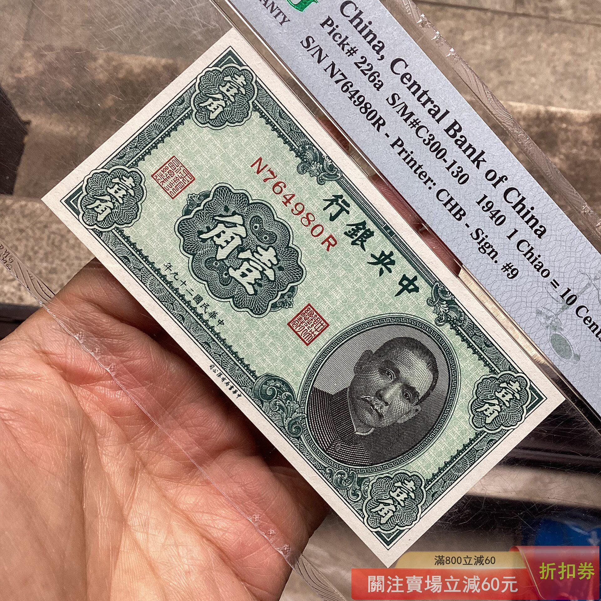 中華民國二角的價格推薦- 2026年7月| 比價比個夠BigGo