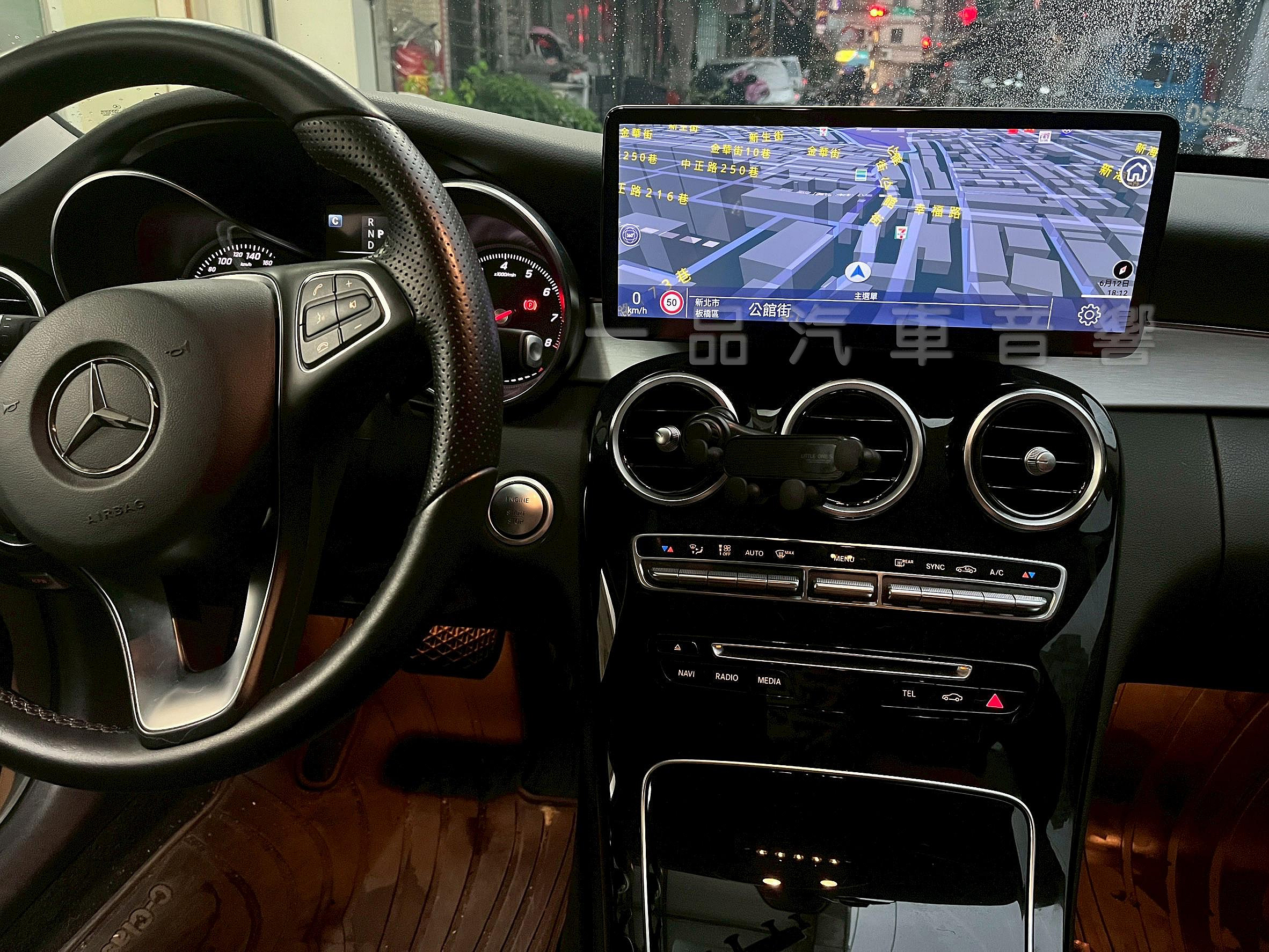 賓士 W205 專用12.3吋8核心安卓機 CarPlay聲控導航 網路電視 台灣公司貨C180 C200 C250 C300
