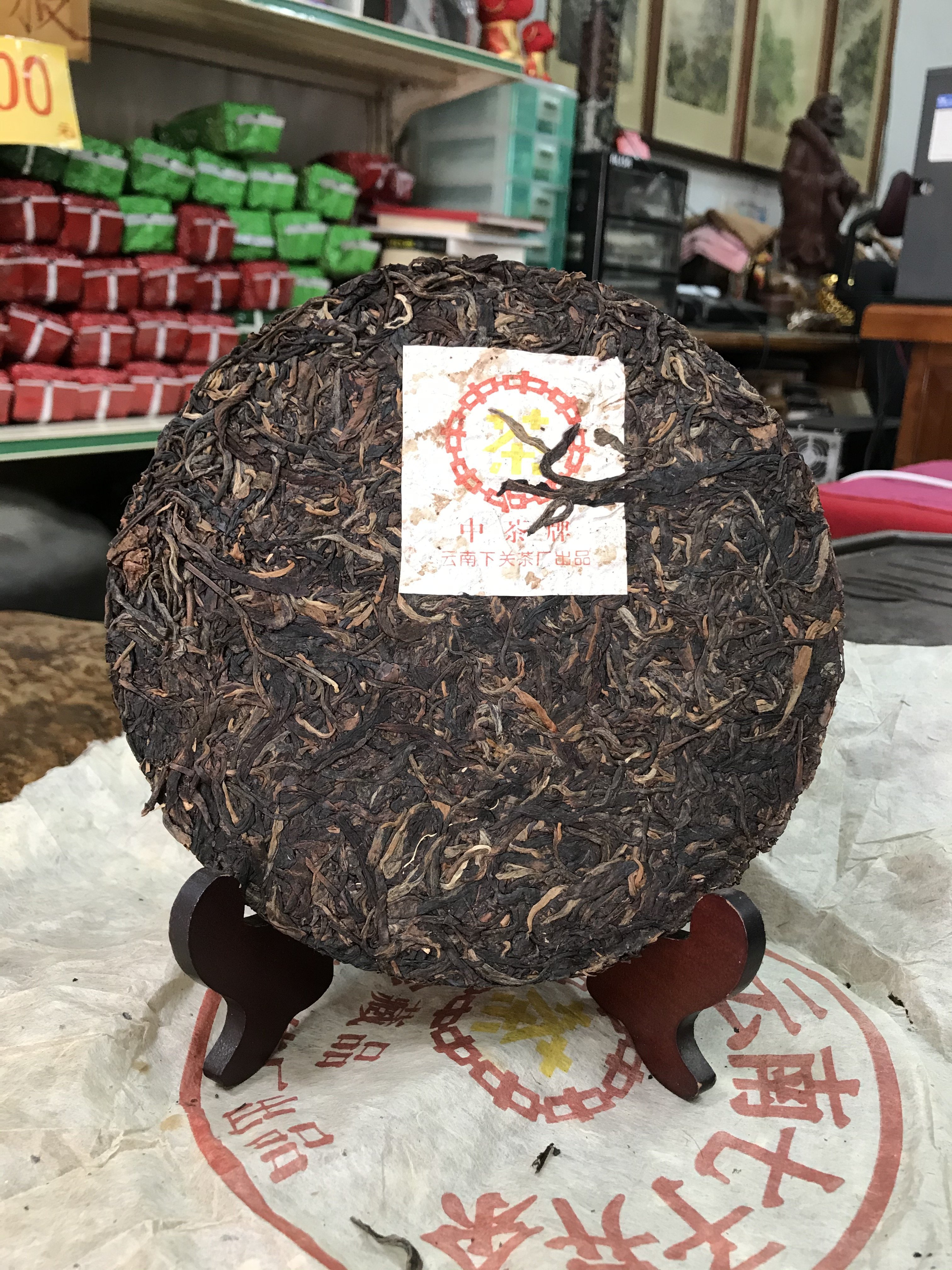 雲南七子餅茶珍藏品 雲南七子餅茶