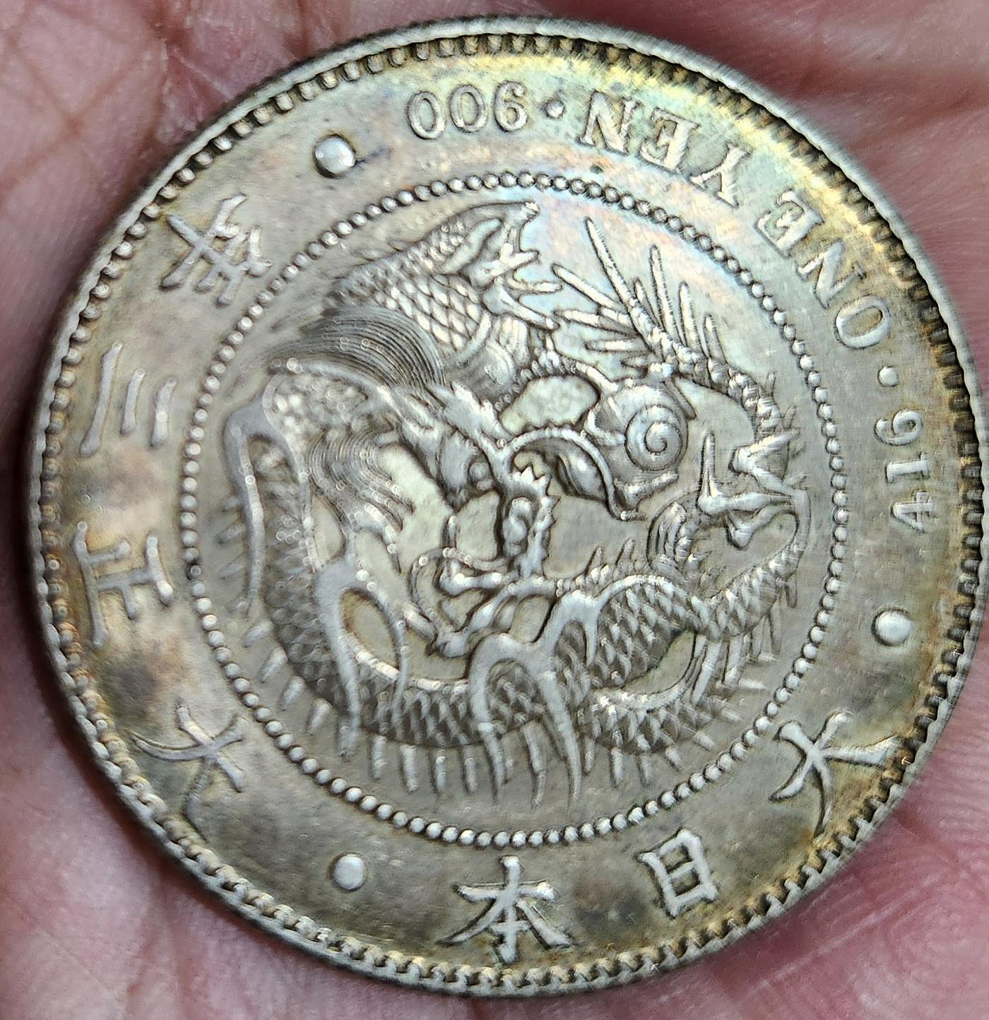 大正3年 龍の銀貨 一圓 26.87 新1円銀貨 大正3年 美品 一圓銀貨 本物｜Yahoo!フリマ（旧PayPay