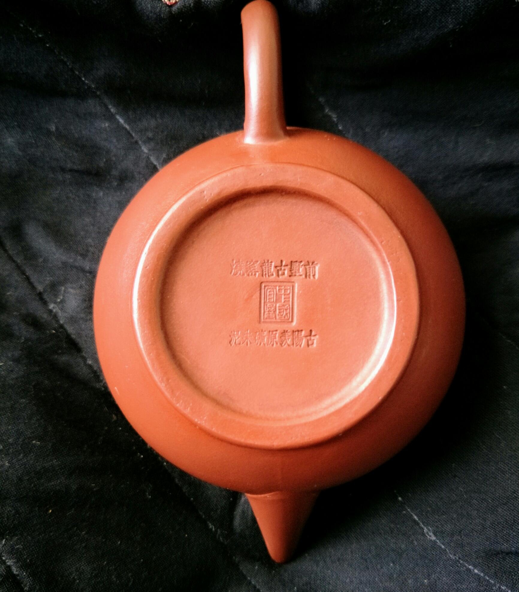 前墅古龍窯焼製 　古陽羨原土朱泥　茶器セット　レア 前墅古龍窯焼製 古陽羨原土朱泥 茶器セット レア - メルカリ