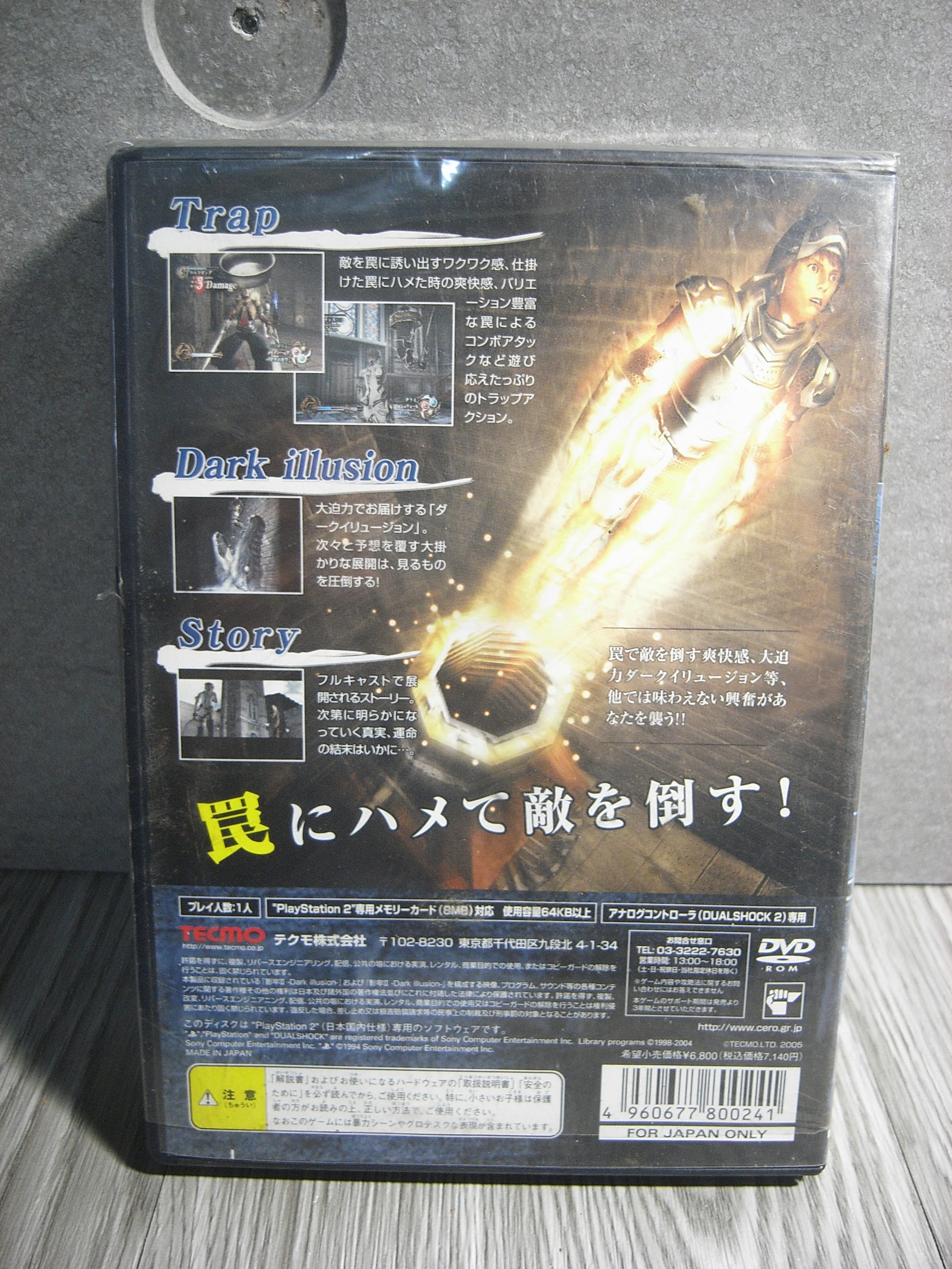 全新PS2 影牢2 闇之幻影Kagero 2 Dark Illusion 日版遊戲光碟