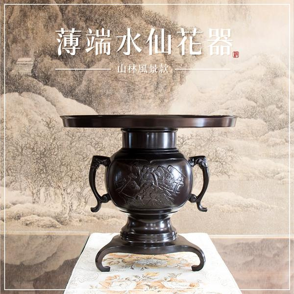 薄端花器的價格推薦- 2026年9月| 比價比個夠BigGo