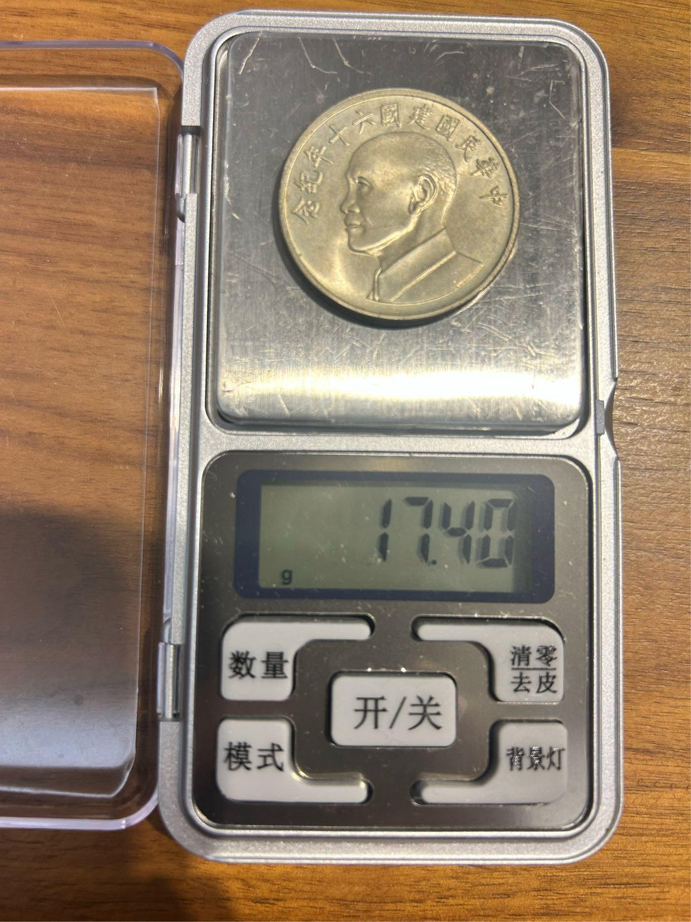 H2Shop】台灣中華民國1971年10月10日建國60年紀念銀章蔣中正圖像稻穗圖案雙十國慶紀念幣錢幣硬幣| Yahoo拍賣