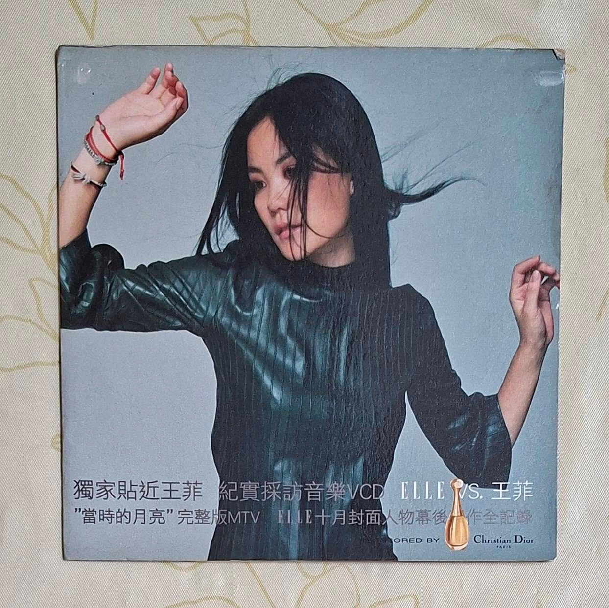 王菲ELLE的價格推薦- 2026年10月| 比價比個夠BigGo