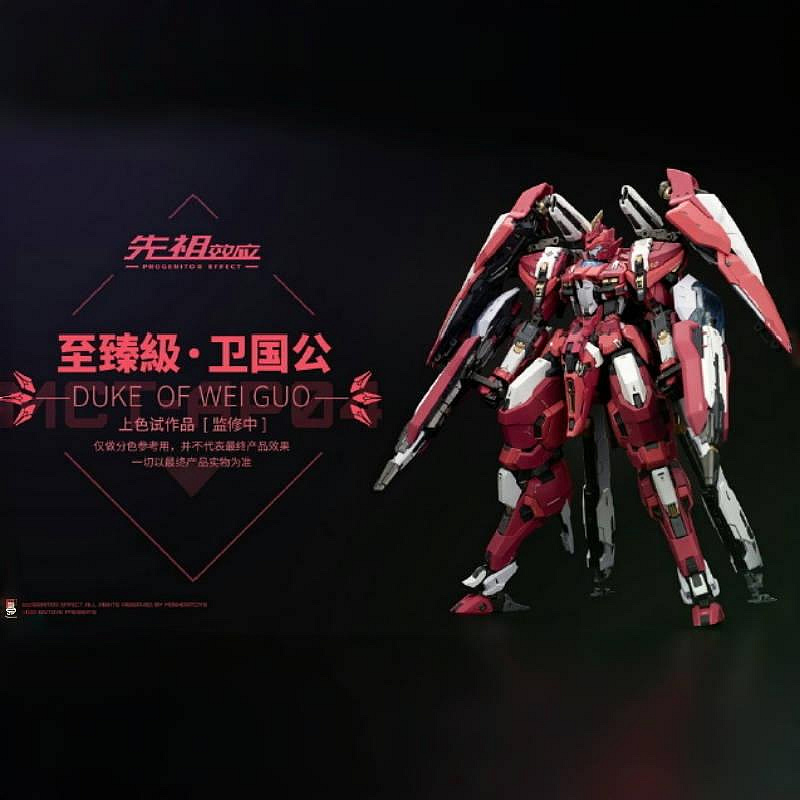 MOSHOWTOYS 至臻級 衛国公 模壽衛國公的價格推薦- 2026