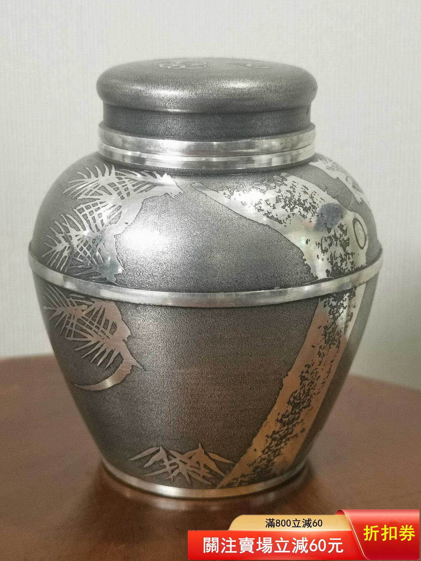 日本錫茶罐的價格推薦- 2026年7月| 比價比個夠BigGo