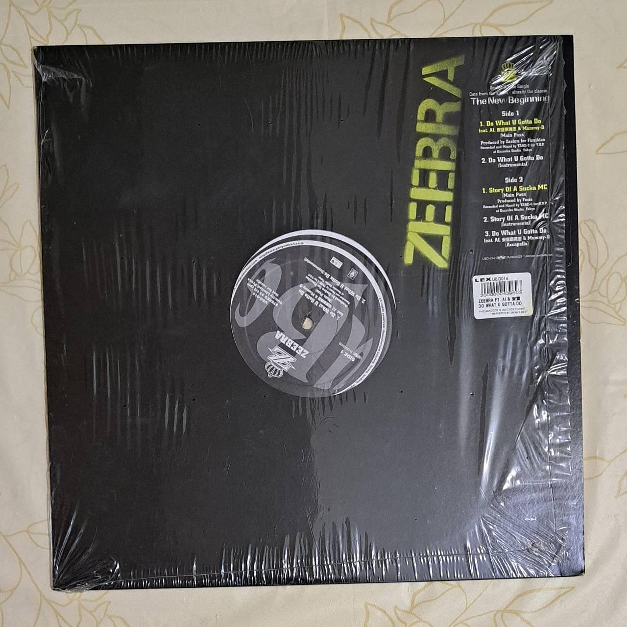 ZEEBRA / DO WHAT U GOTTA DO 12 AI 安室奈美恵 参加