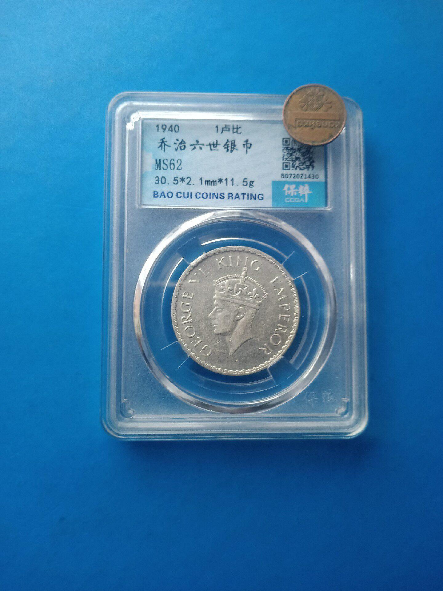造幣局　純銀製年銘板　2002年・2003年 嚴選1940年印度喬治六世一盧比銀幣，自然磨損具收藏價值老銀幣辛迪加
