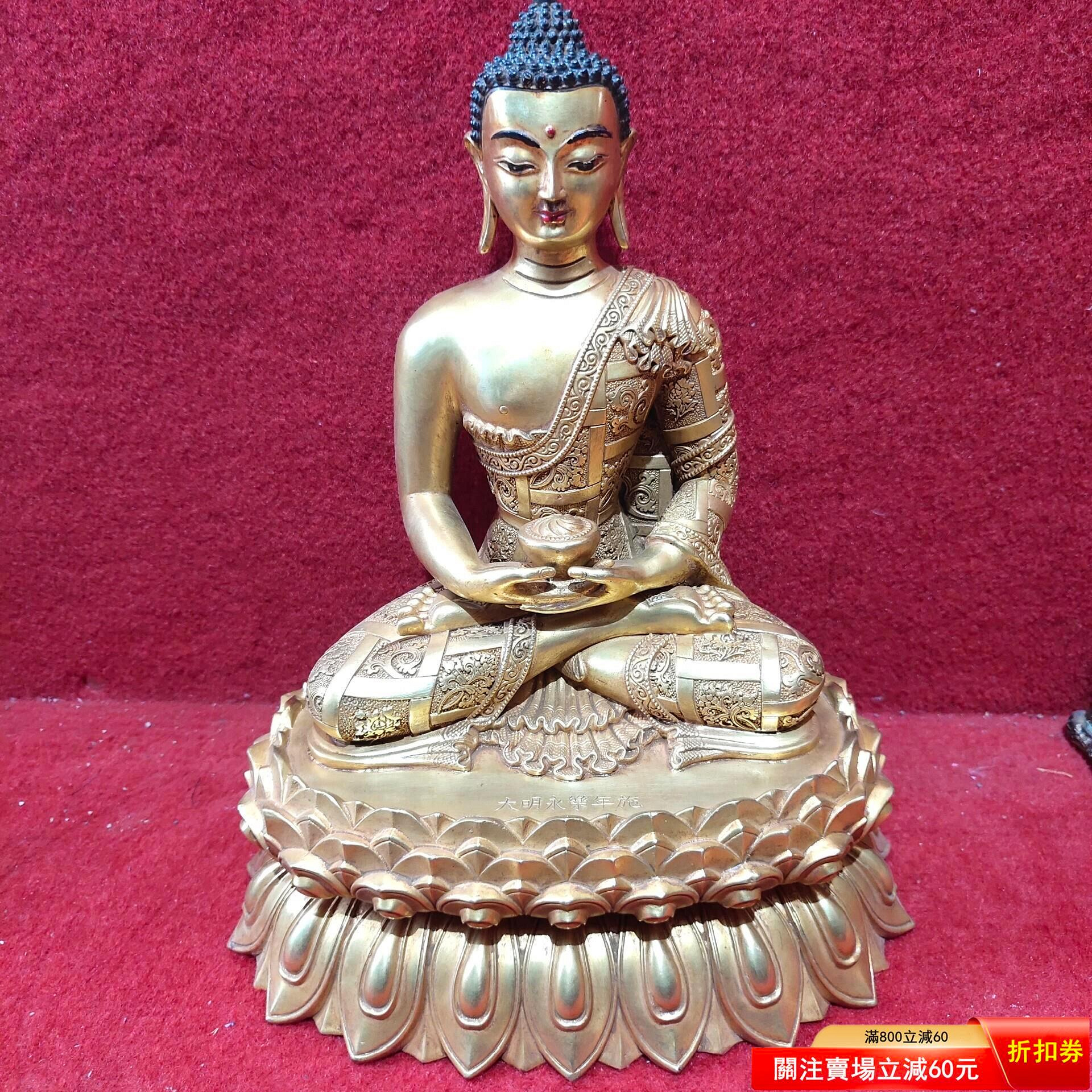 明/永樂年 金銅美仏大日如来像 大作 重11.52kg 高49cm CS03C03A 2026年