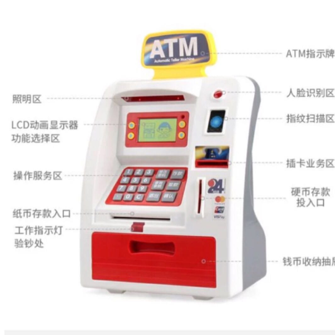 鈺宅舖》智能ATM自動櫃員機人臉辨識指紋存錢罐存取款機仿真存取款機玩具兒童智能五星玩具ATM玩具| Yahoo拍賣