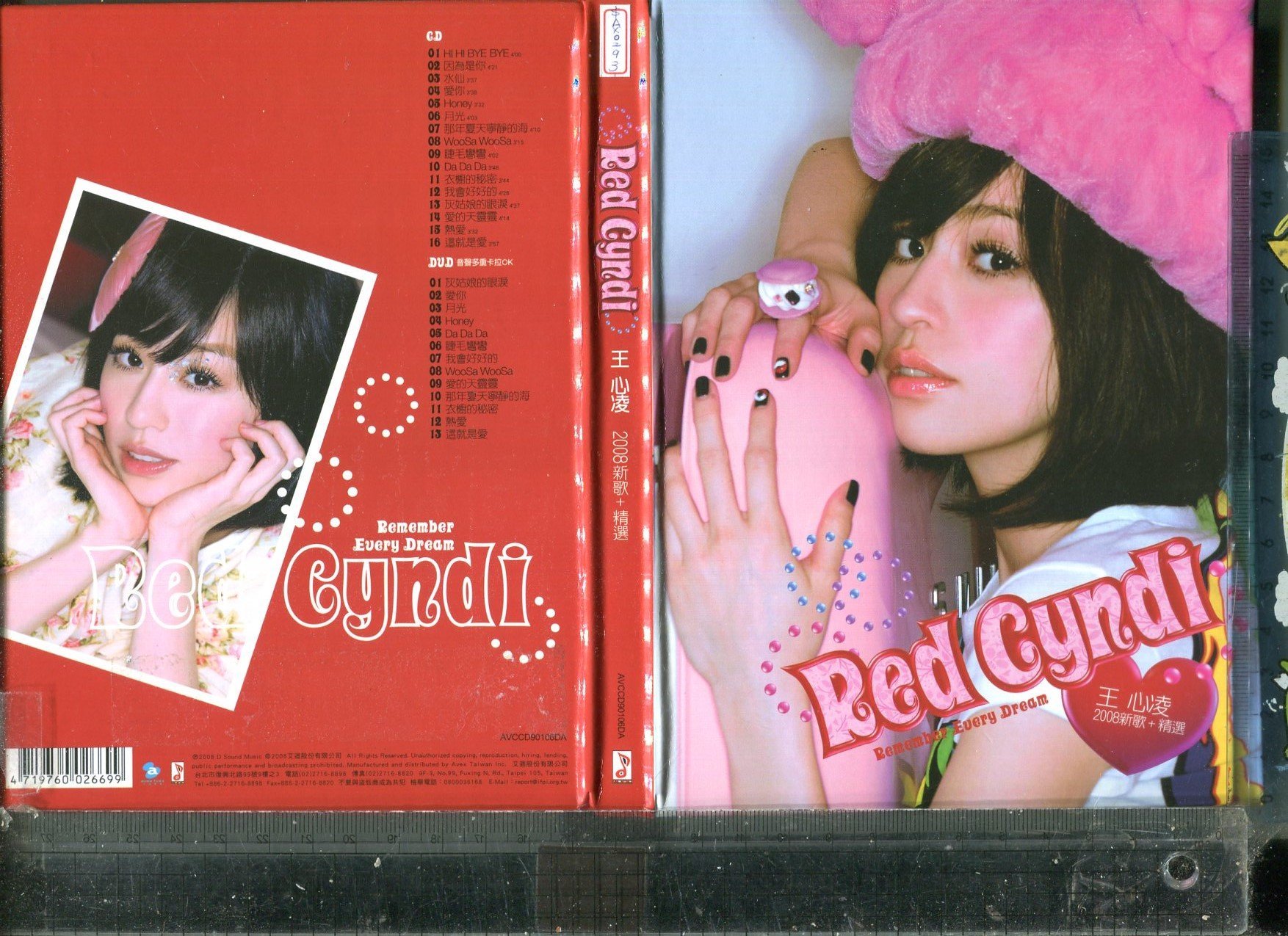 紙盒版Red Cyndi 王心凌(2008新歌+精選) 艾迴(CD+DVD +20張寫真