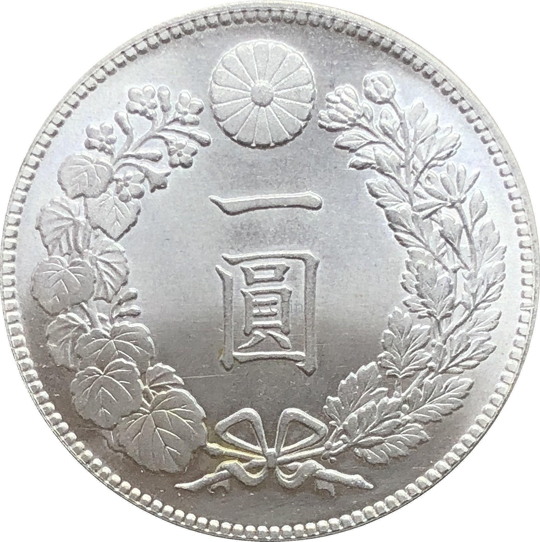 大日本明治三十八年一圓的價格推薦- 2026年9月| 比價比個夠BigGo