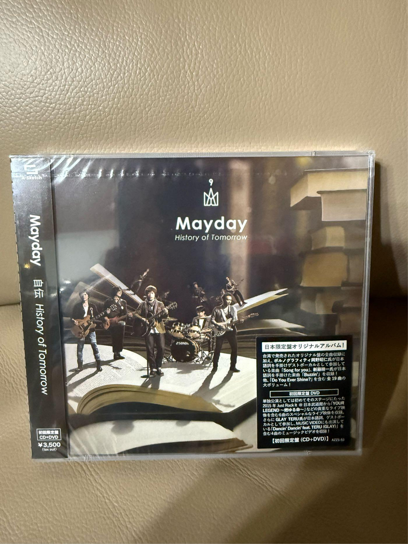 全新品]日本版日本進口通常版五月天Mayday/自傳初回限定CD+DVD | Yahoo拍賣